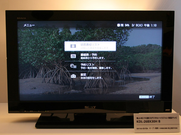 Sony-Bravia-BX30H-03