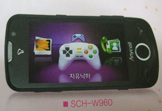 Samsung SCH-W960, móvil con pantalla AMOLED que reproduce en 3D