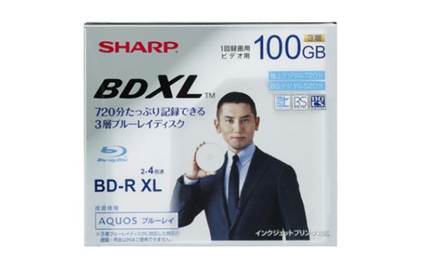 El estándar BDXL o cómo meter 100 GB en un disco Blu-ray