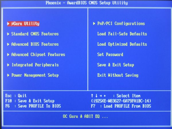 bios - 2