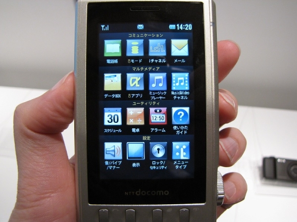 lg_l-03c_2