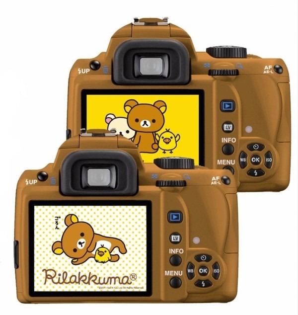 rilakkuma-kr-4marz-trasera
