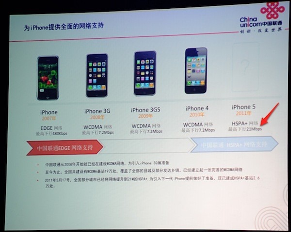 iPhone_5_02