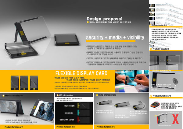 samsung pantallas flexibles youm 03