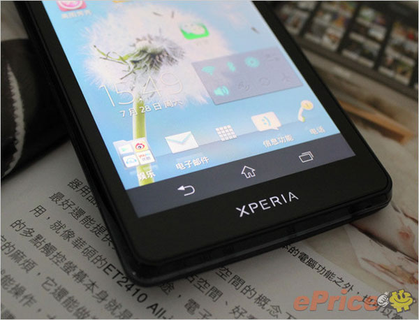 Sony Xperia Hayabusa 02