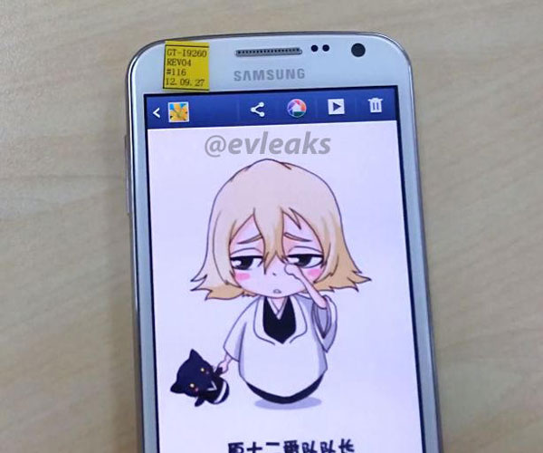 Primera imagen real del Samsung Galaxy Premier