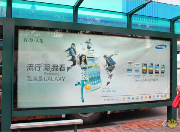 Samsung Galaxy Premier 05
