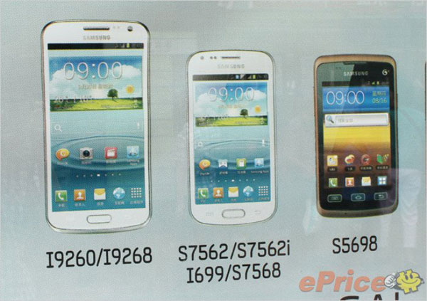 El Samsung Galaxy Premier aparece en un anuncio oficial