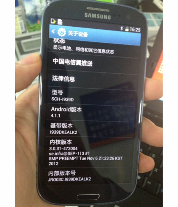 El Samsung Galaxy S3 podría tener una versión con doble SIM