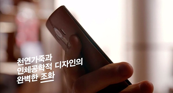 LG G4